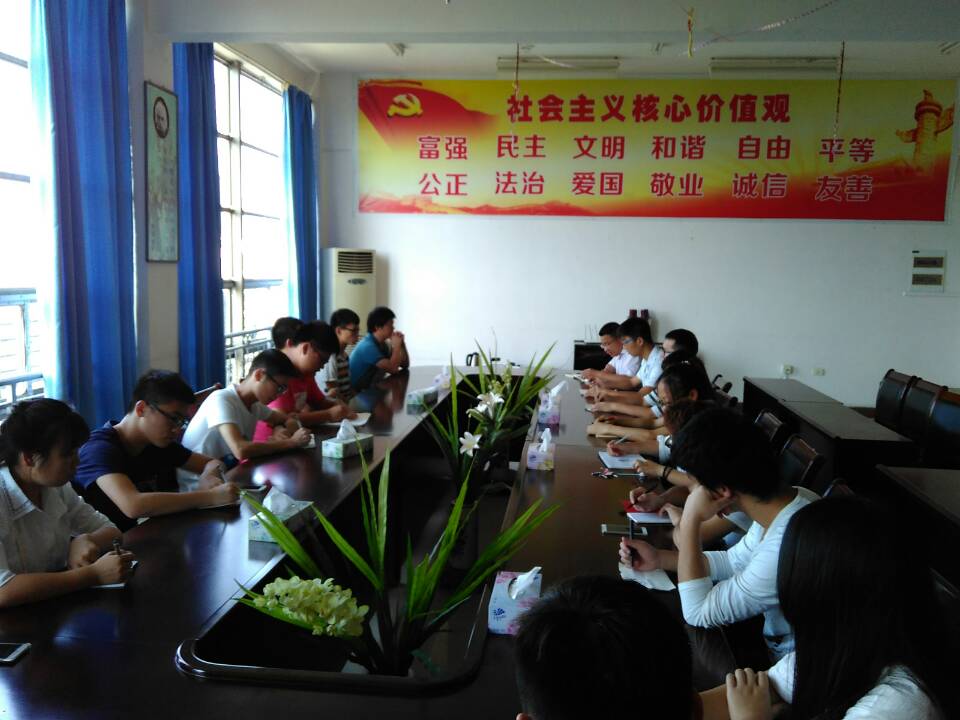 bwin必赢唯一官方网站6月开展_“支部主题党日+”活动 bwin必赢唯一官方网站6月开展_“支部主题党日+”活动