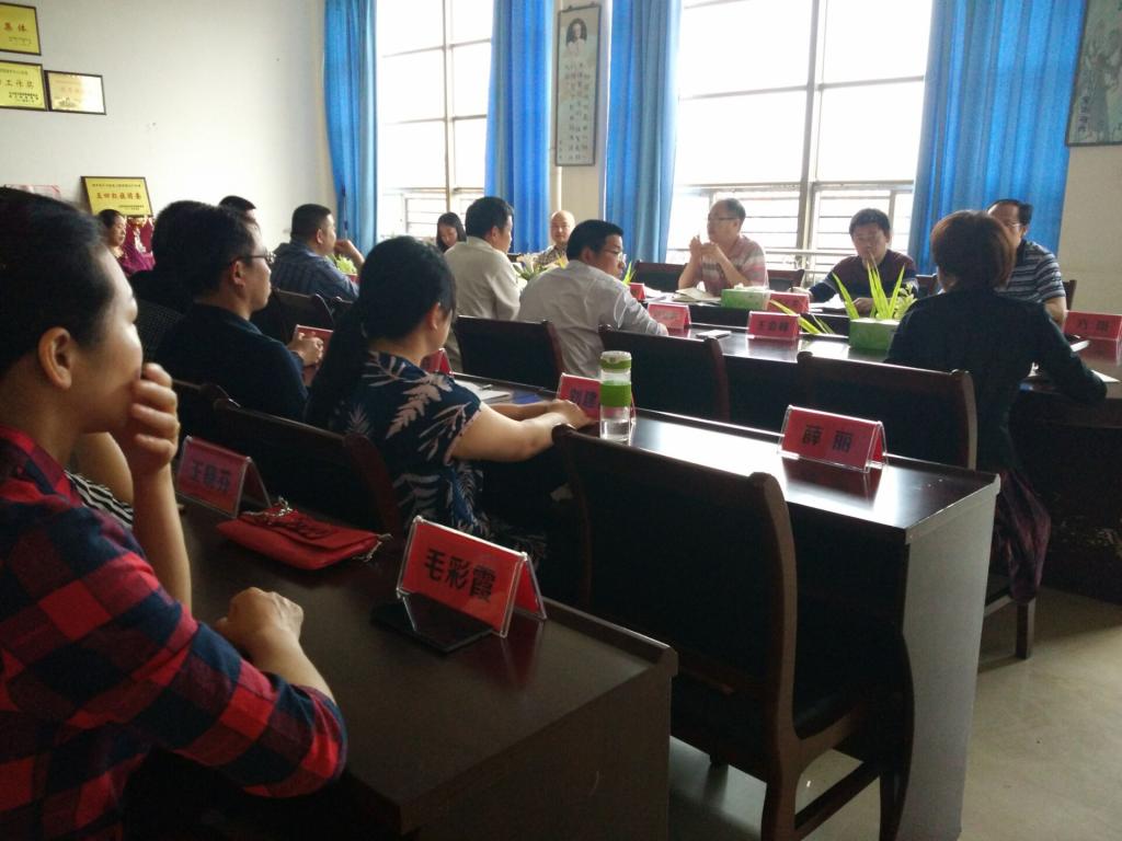 bwin必赢唯一官方网站党总支部署“两学一做”学习教育活动