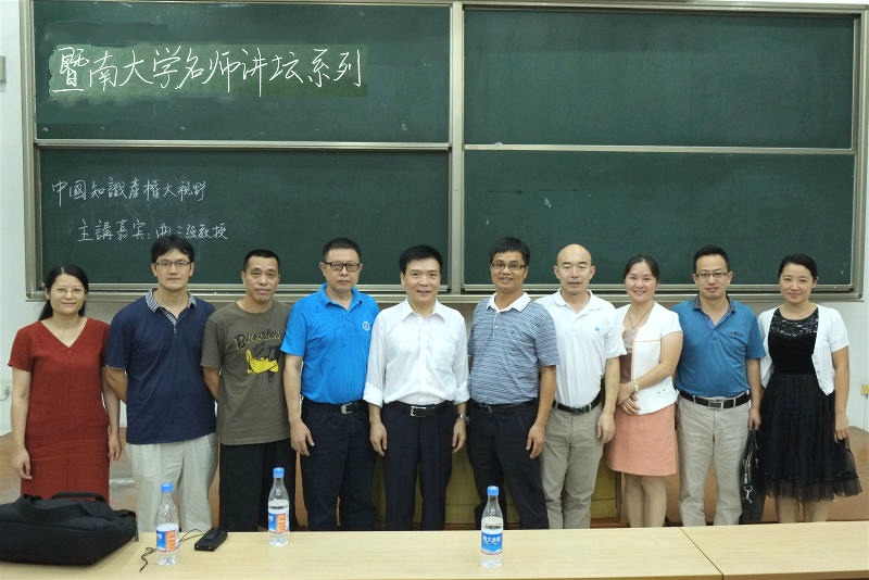 73882必赢欢迎光临名师讲坛-73882必赢欢迎光临.jpg